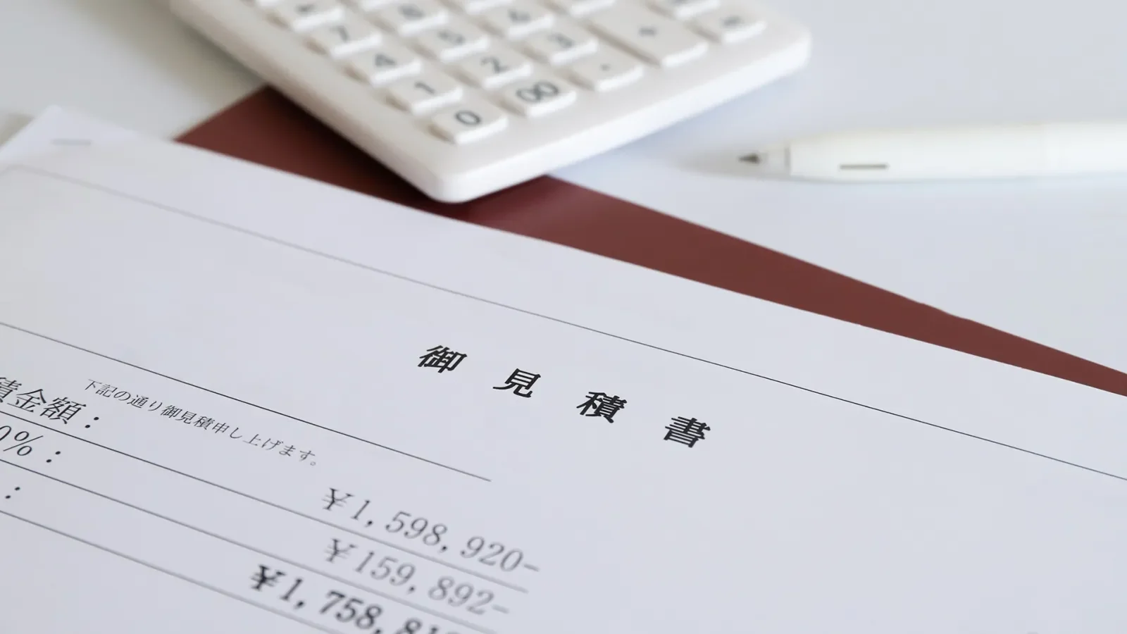 フリーランスの見積書作成で住所を記載する理由とは？作成時に必要な項目から注意点まで解説